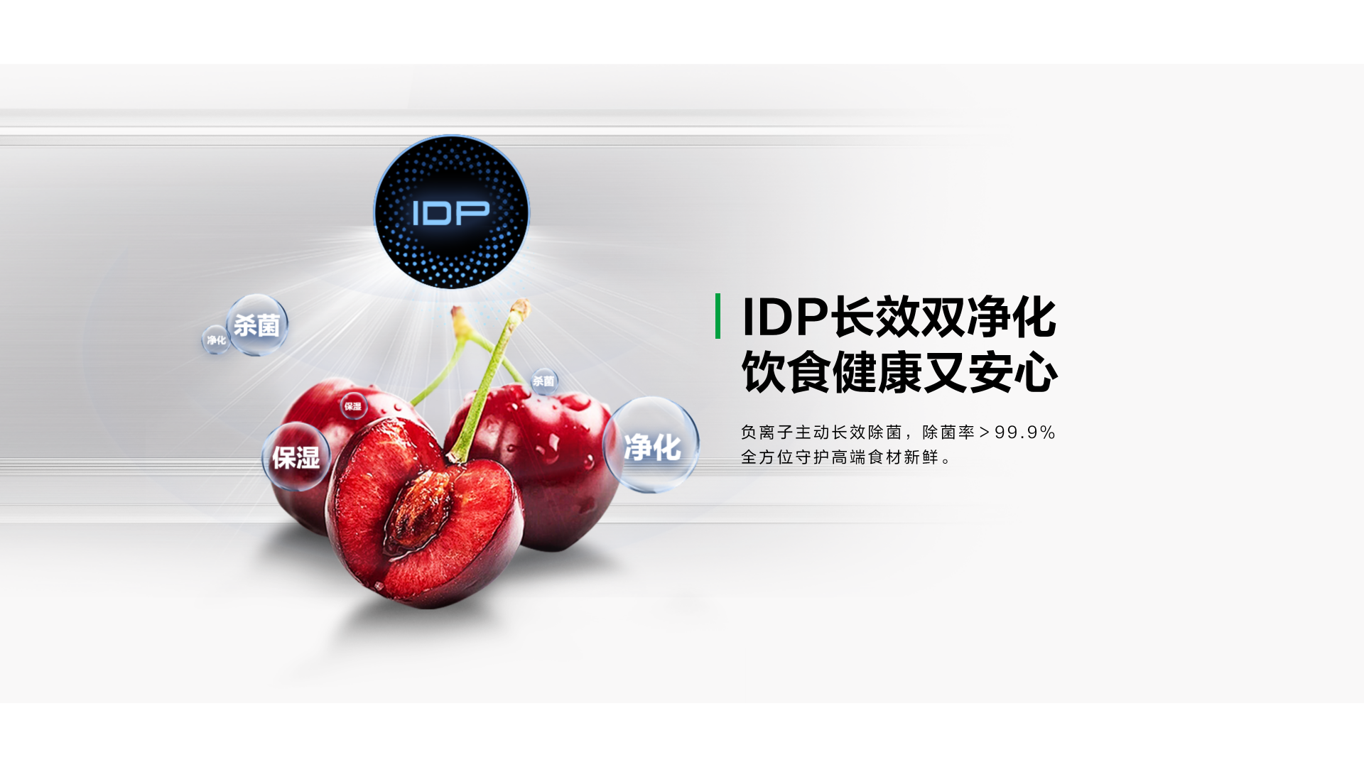 双净冰吧系列冷柜