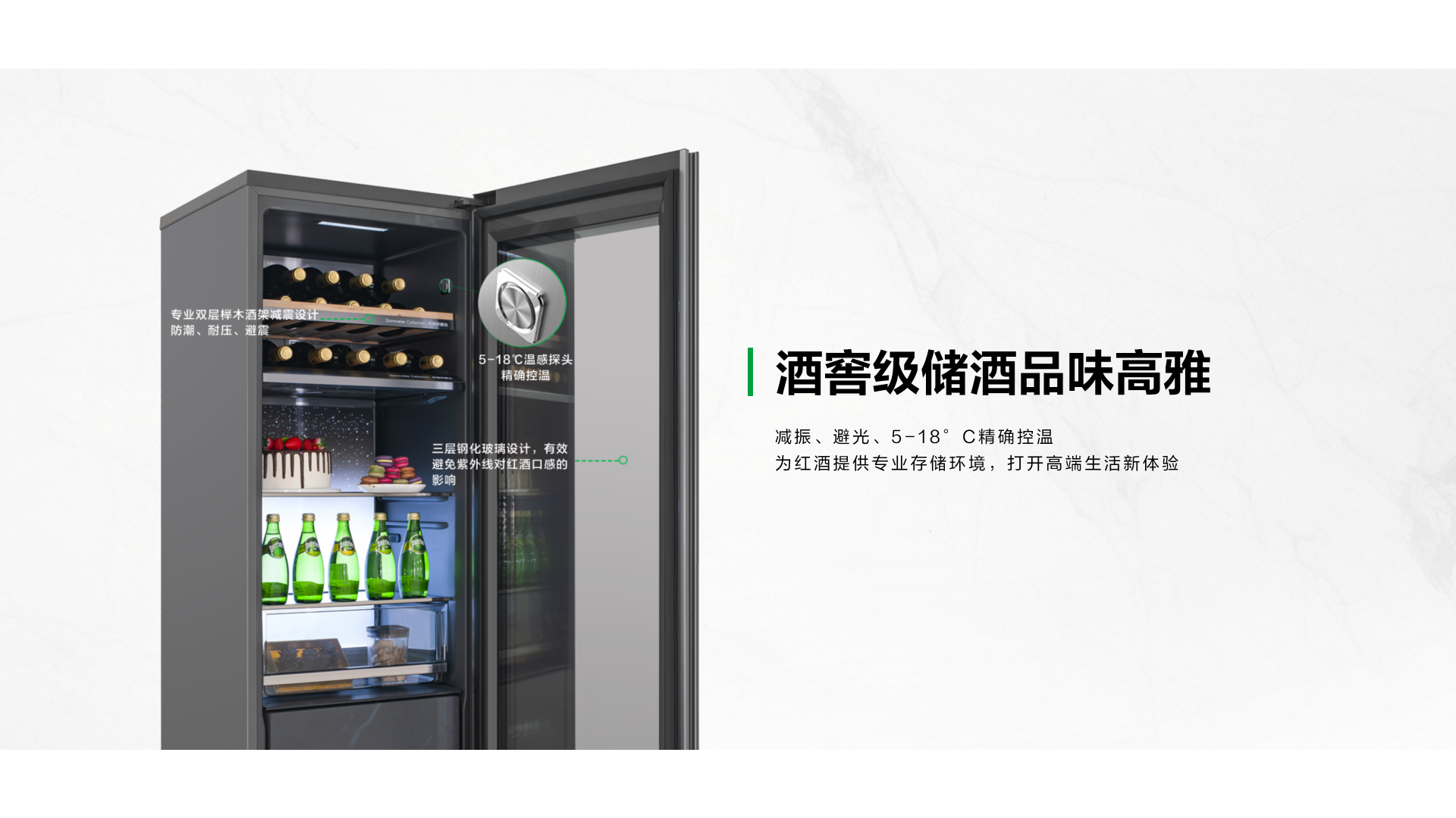 双净冰吧系列冷柜