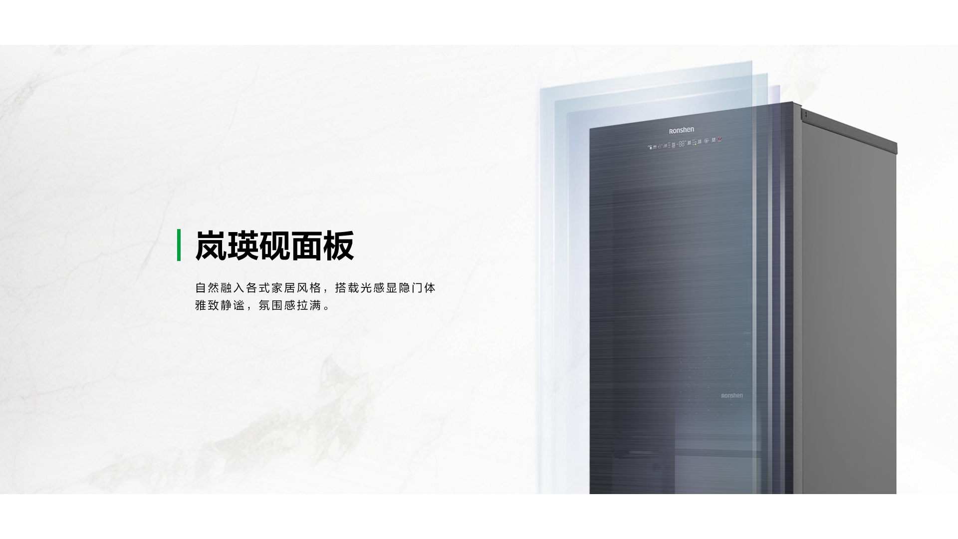 双净冰吧系列冷柜