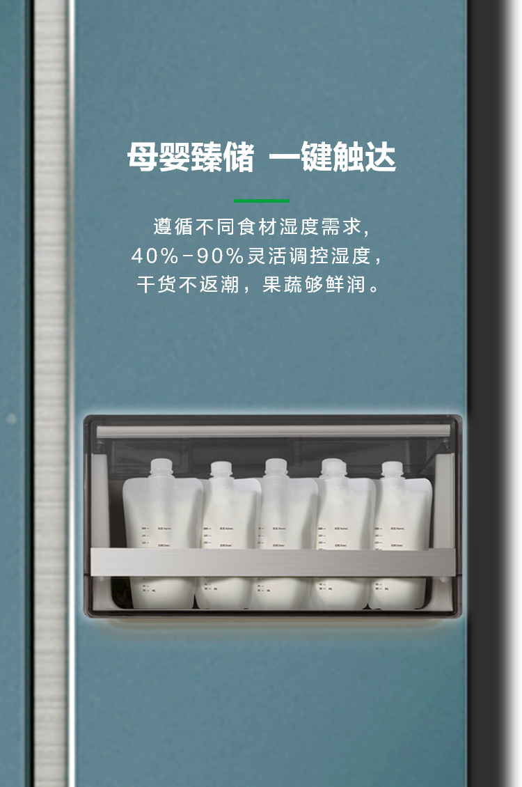 容声623双净冰箱