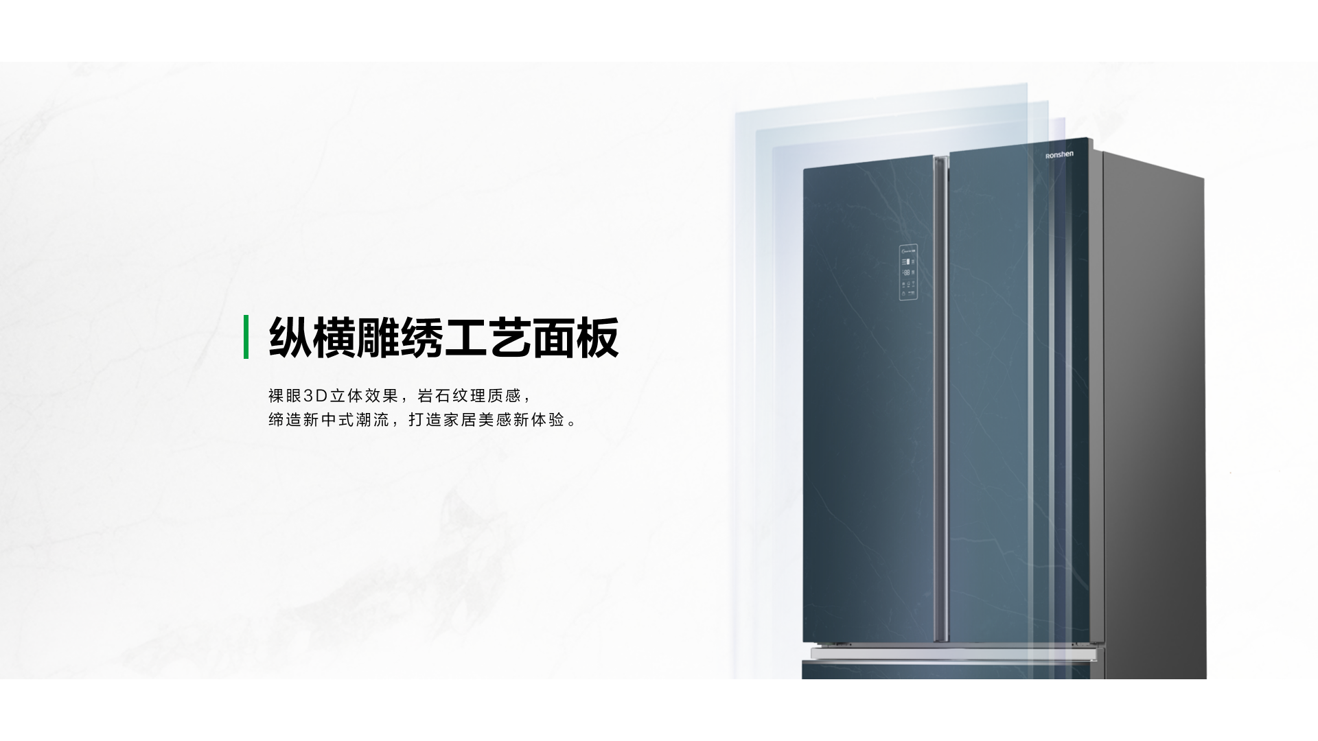 容声542双净冰箱