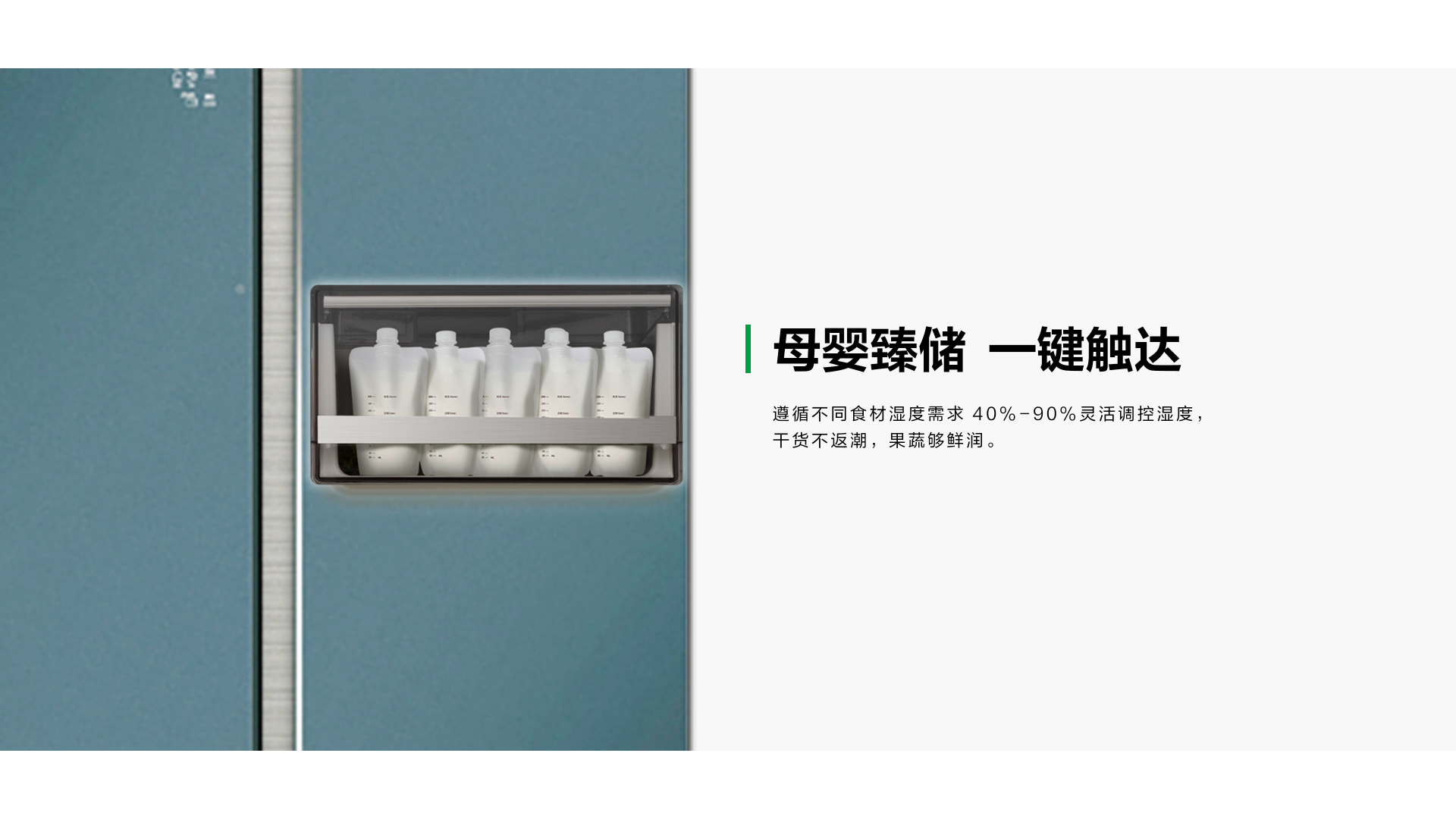 容声623双净冰箱