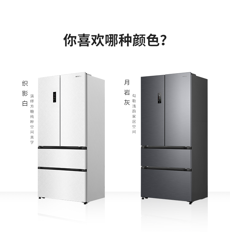 容声515方糖冰箱