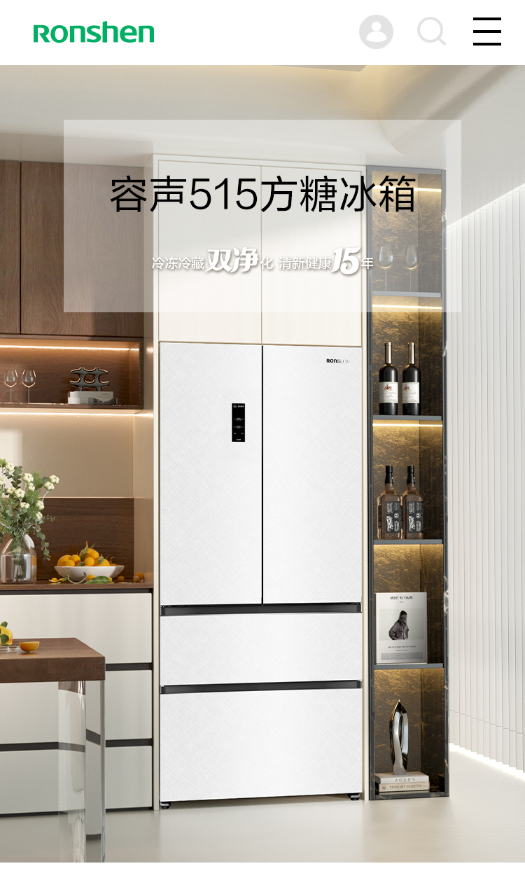 容声515方糖冰箱