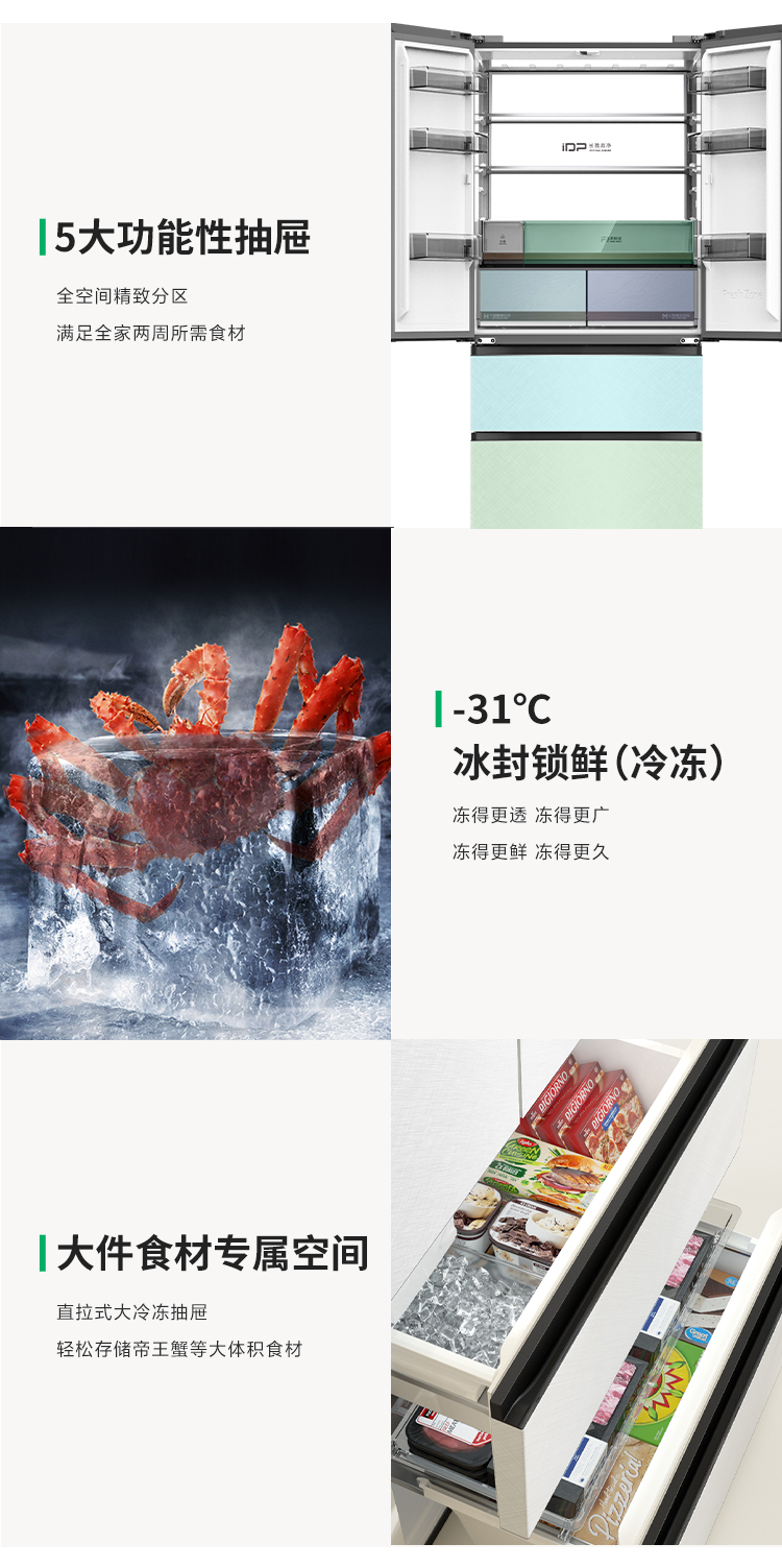 容声515方糖冰箱