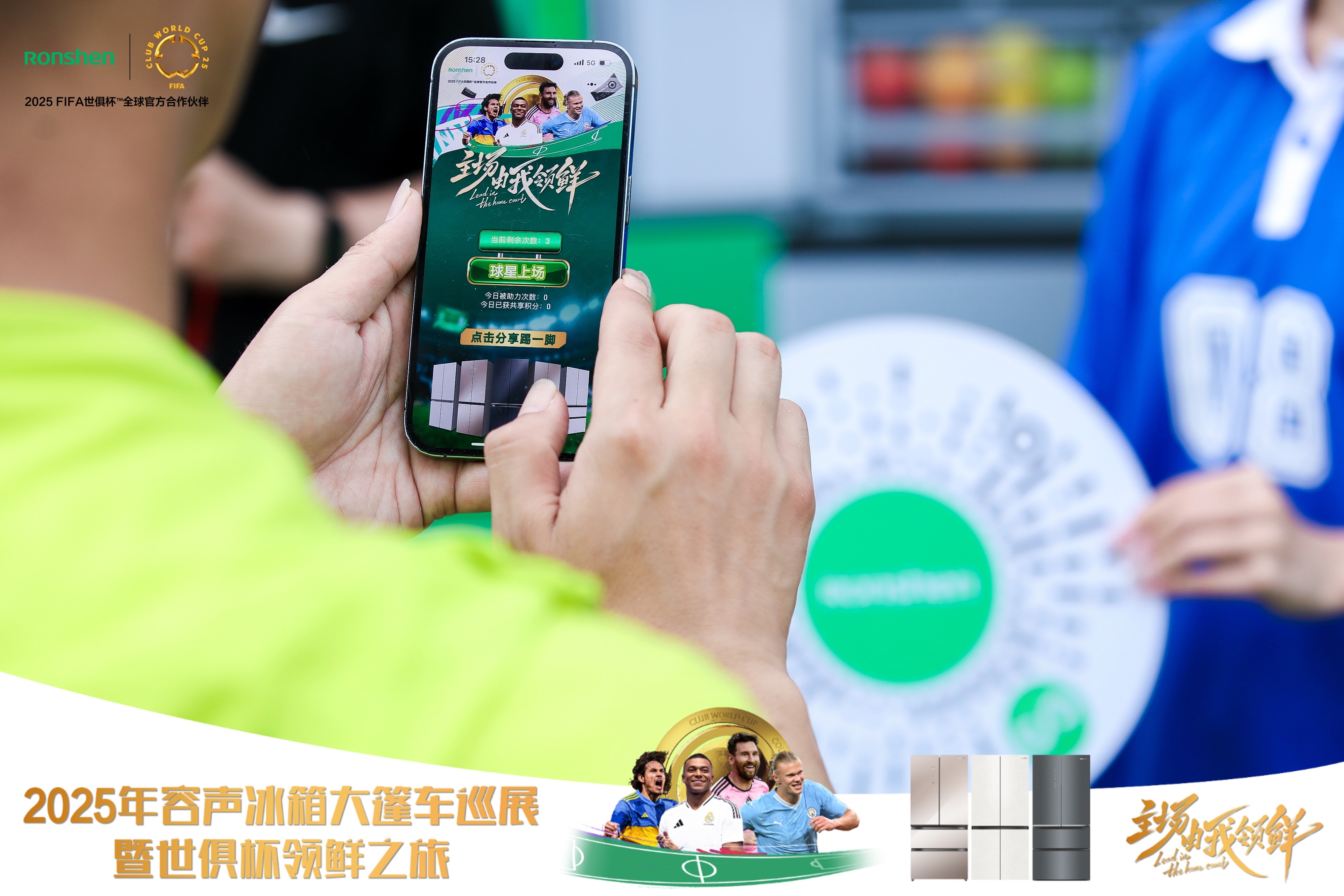 微信图片_20250521141008.jpg