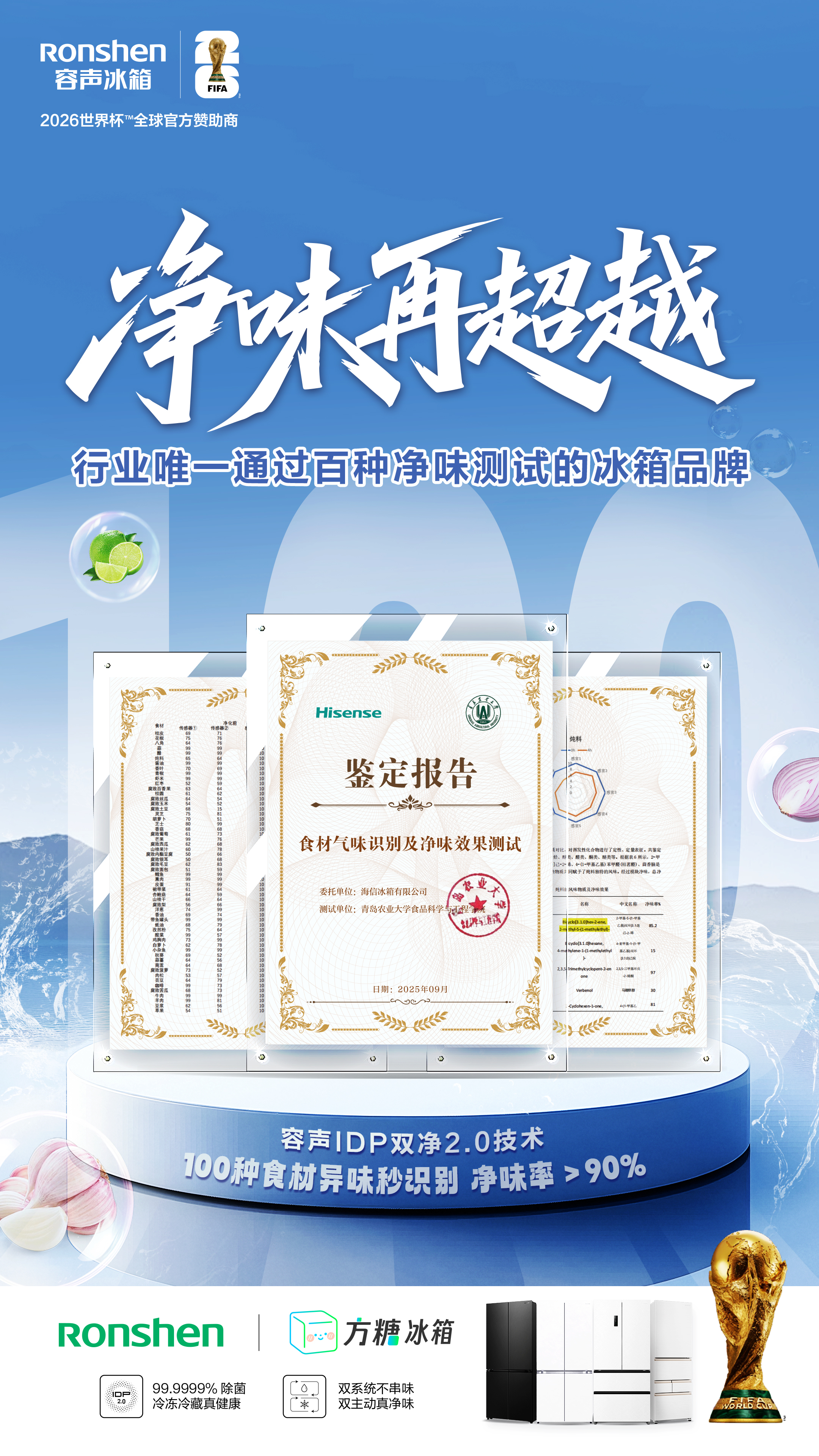 微信图片_20251014180824_3631_190.jpg