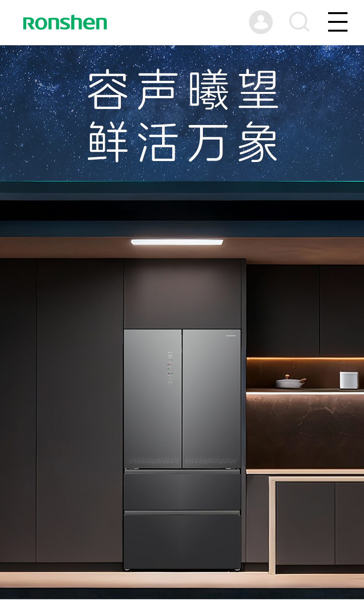 容声曦望冰箱