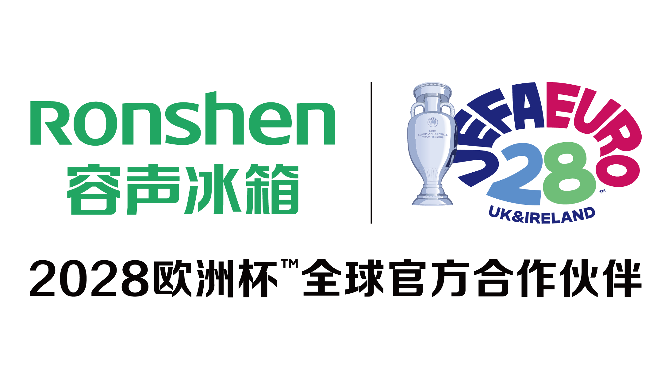 容声冰箱官网